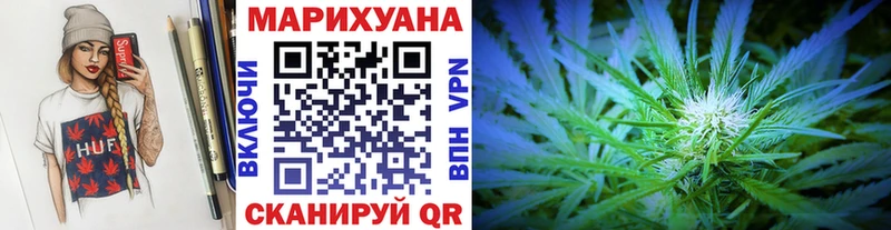 Где продают наркотики Яхрома Кокаин  СК  Марихуана  МЕФ 
