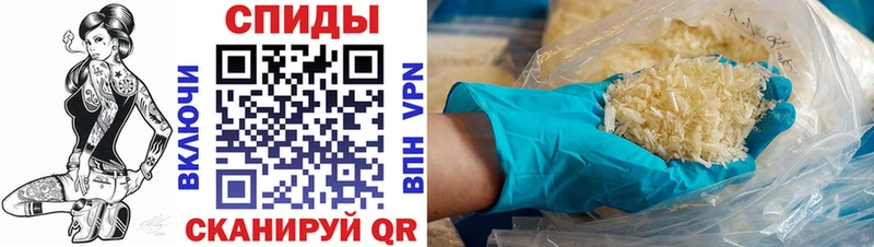АМФЕТАМИН 98% Яхрома