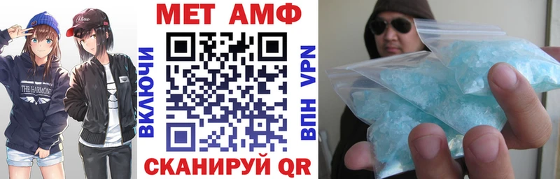 Amphetamine Premium  Яхрома 