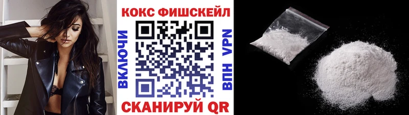 КОКАИН Columbia  купить наркотик  нарко площадка Telegram  Яхрома 