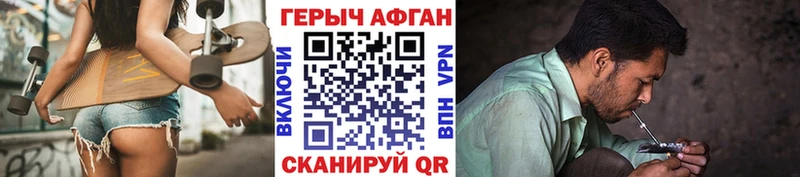купить наркотики сайты  Яхрома  ГЕРОИН белый 