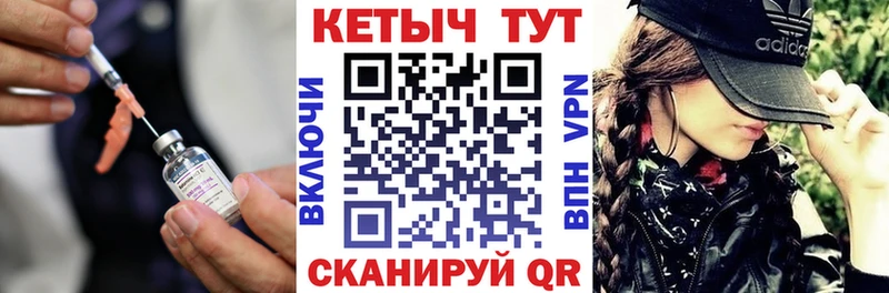 Кетамин ketamine  Яхрома 