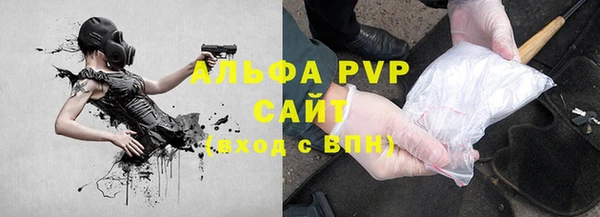 ALPHA PVP Алзамай