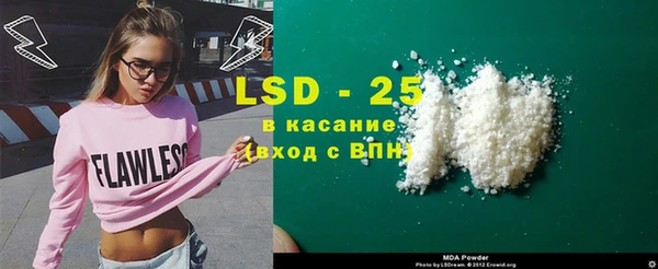 ALPHA PVP Алзамай