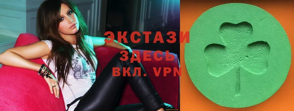 MDMA Premium VHQ Абдулино