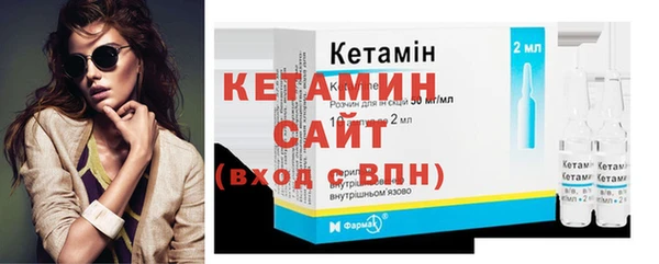 бутират Абаза