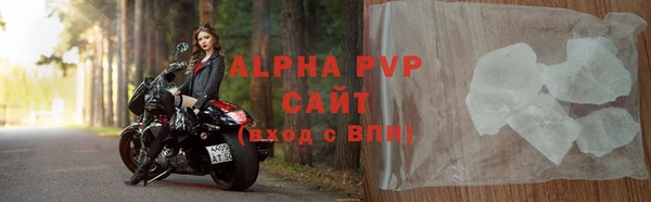 бутират Абаза