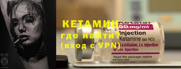 бутират Абаза