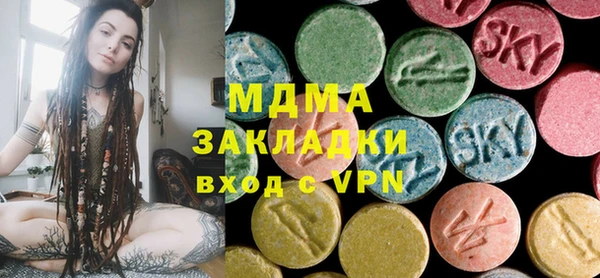 mdma Нязепетровск