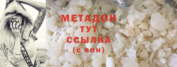 MDMA Premium VHQ Абдулино