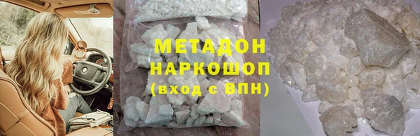 MDMA Premium VHQ Абдулино