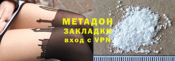 бутират Абаза