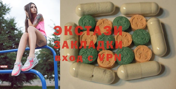 бутират Абаза