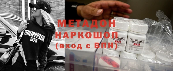 бутират Абаза
