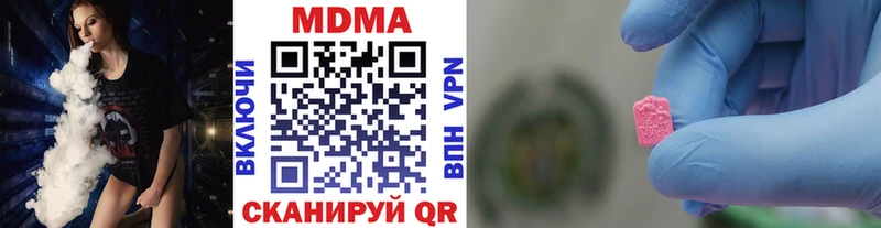 МДМА молли  Яхрома 