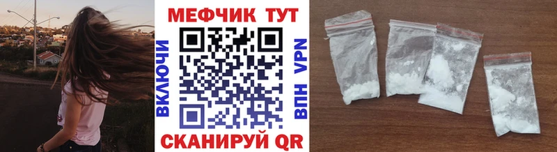 продажа наркотиков  Яхрома  МЕФ VHQ 