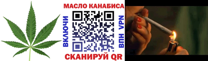 ТГК гашишное масло  Яхрома 