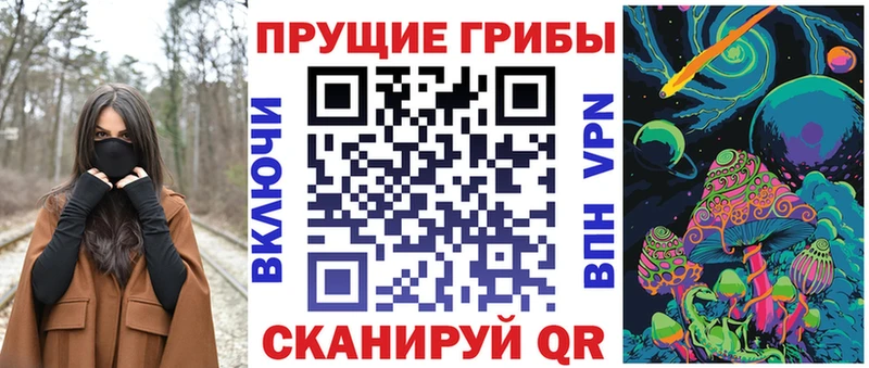 Псилоцибиновые грибы MAGIC MUSHROOMS Яхрома