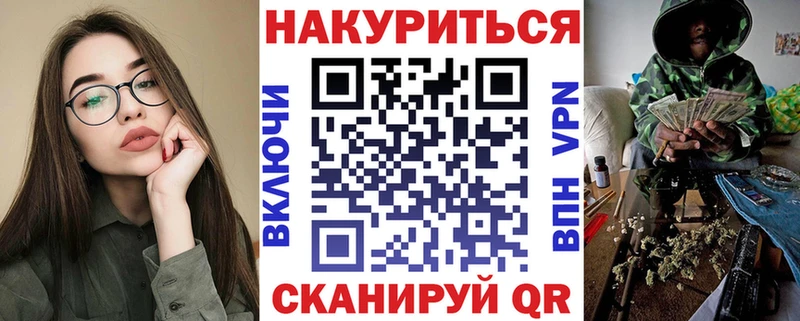 наркошоп  Яхрома  МАРИХУАНА семена 